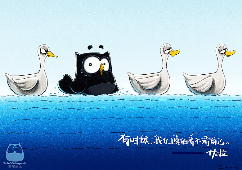 佐拉童话：“一只猫头鹰带你领悟人生。”（图ZNjcwMTUwOA==） - 单幅漫画 - 站酷设计师佐拉Zola原创素材 - 站酷ZCOOL