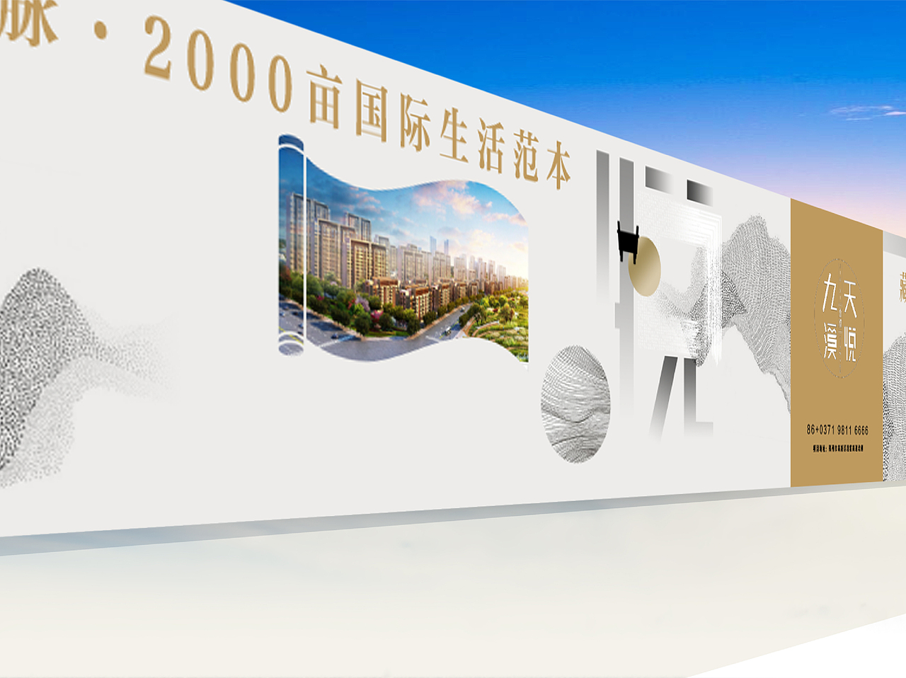 -新中式地产提报-（图ZMTI2NDk1ODEy） - 品牌 - 站酷设计师hadshen原创素材 - 站酷ZCOOL