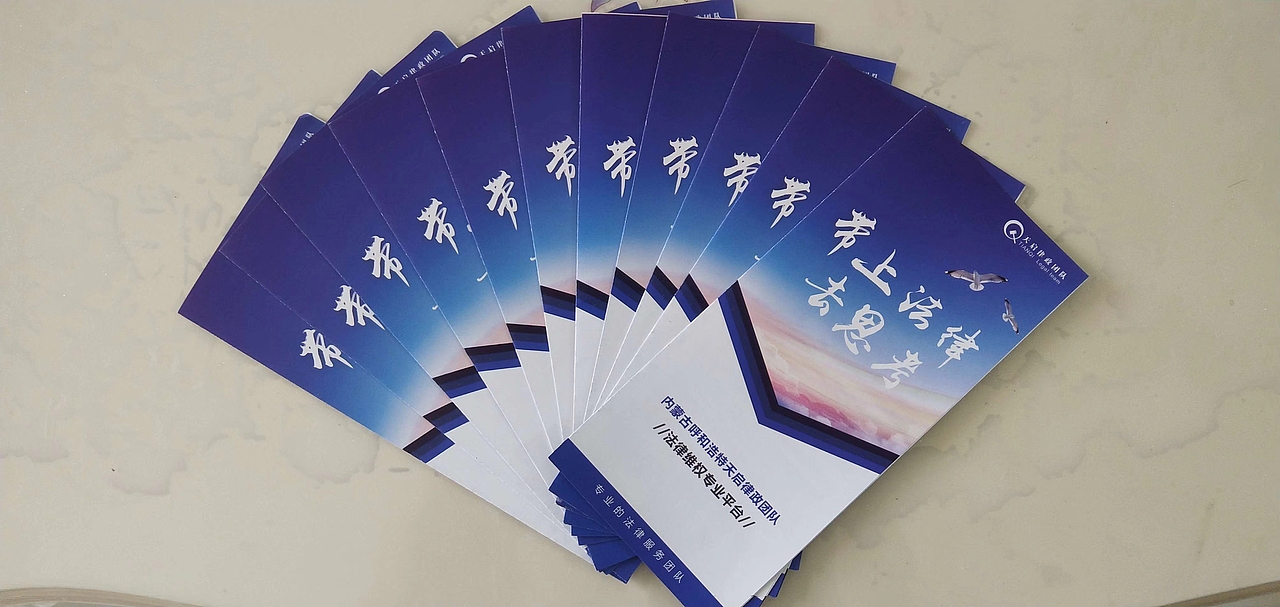 法律三折页（图ZMTMwNTM2NTI4） - 宣传物料 - 站酷设计师吾皇晚睡原创素材 - 站酷ZCOOL