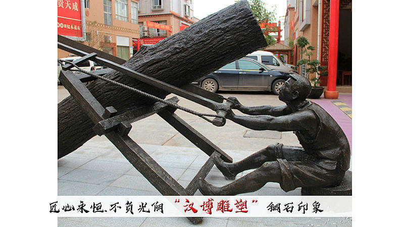 木匠主题雕塑——展现独具魅力的匠人匠心（图ZMjAzODAxNzg0） - 雕塑 - 站酷设计师汉博雕塑匠心如一原创素材 - 站酷ZCOOL