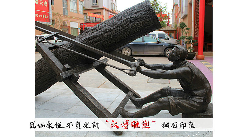 木匠主题雕塑——展现独具魅力的匠人匠心