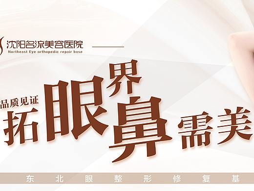 20200701 七月物料 拓眼界鼻须美.（个人主页-ZNDYwMzE2NTI=） - 宣传物料 - 站酷设计师中雨iii原创素材 - 站酷ZCOOL