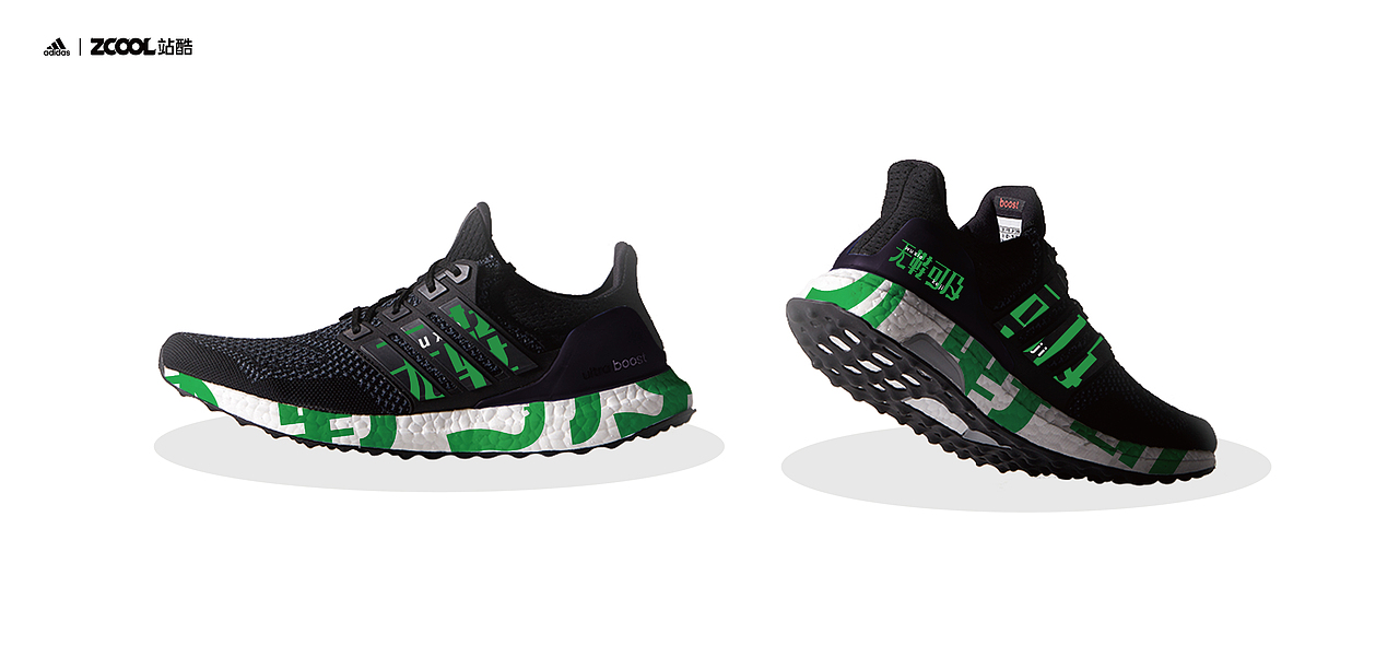 adidas-諧音梗（圖ZMjgxODczNDM2） - 字體/字形 - 站酷設(shè)計(jì)師大笑DaXiao原創(chuàng)素材 - 站酷ZCOOL