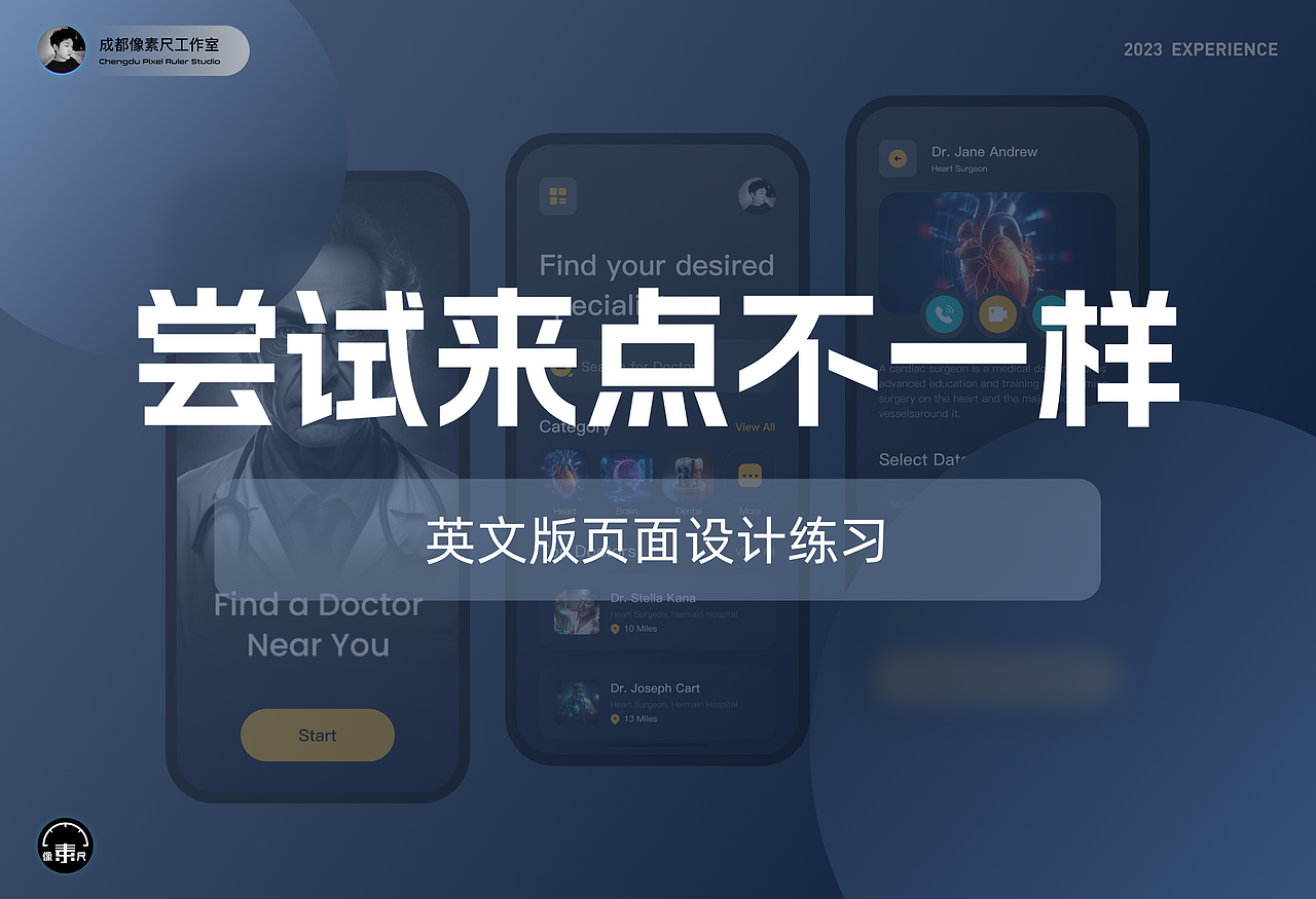 英文版-页面设计整理（图ZMzU0NzkyODYw） - APP界面 - 站酷设计师Experiencer原创素材 - 站酷ZCOOL
