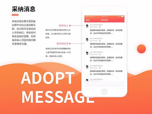 头脑风暴App第一版（个人主页-ZMjY4MzM5MDg=） - APP界面 - 站酷设计师南之秋木原创素材 - 站酷ZCOOL