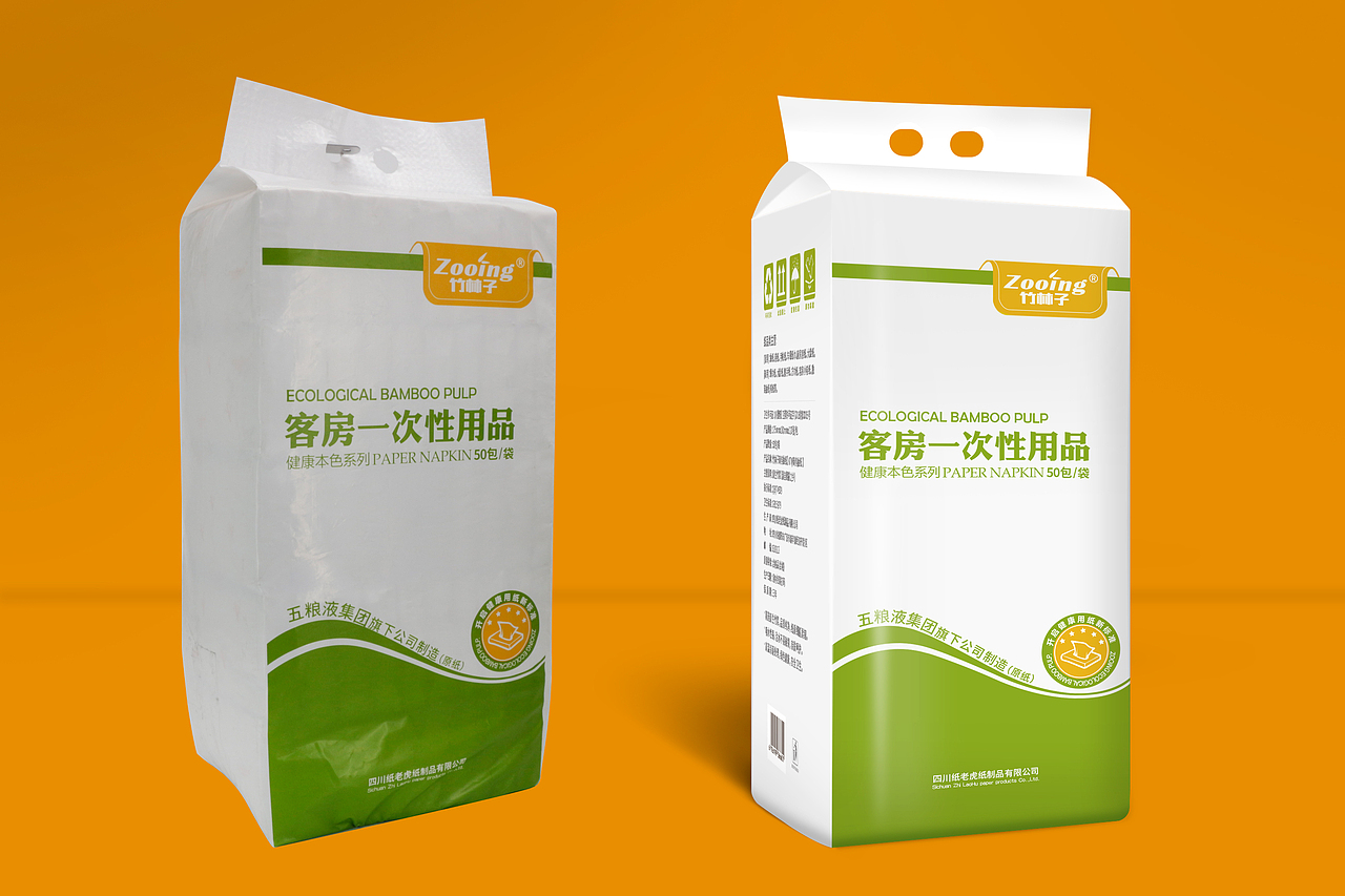 竹林子商用抽纸包装袋精修图(初)