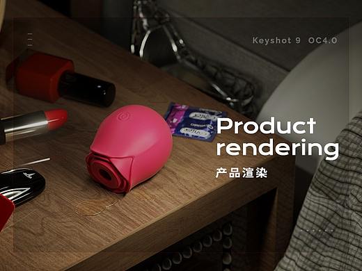 产品渲染-生活用品