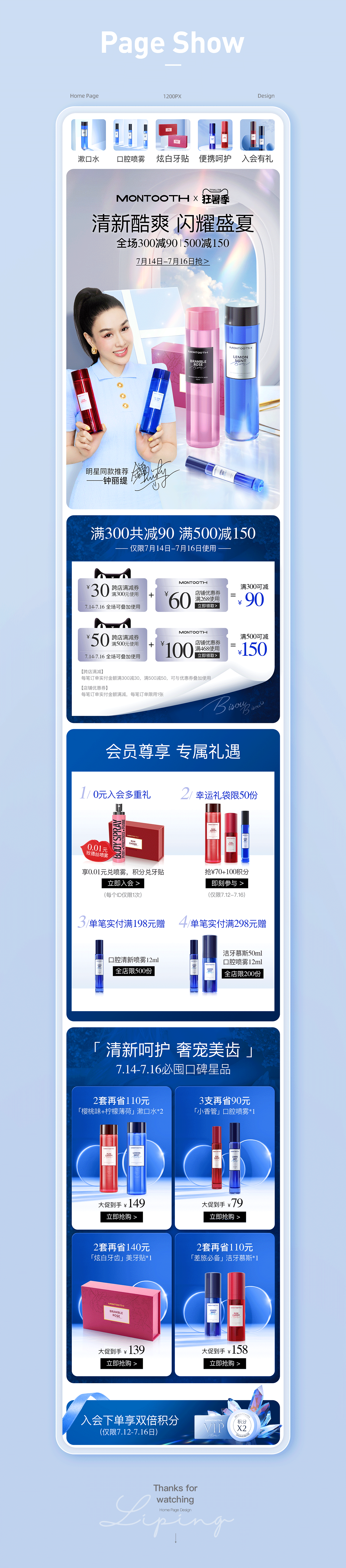电商作品1（图ZMjcyNTQ5Mjcy） - 电商 - 站酷设计师小口袋原创素材 - 站酷ZCOOL