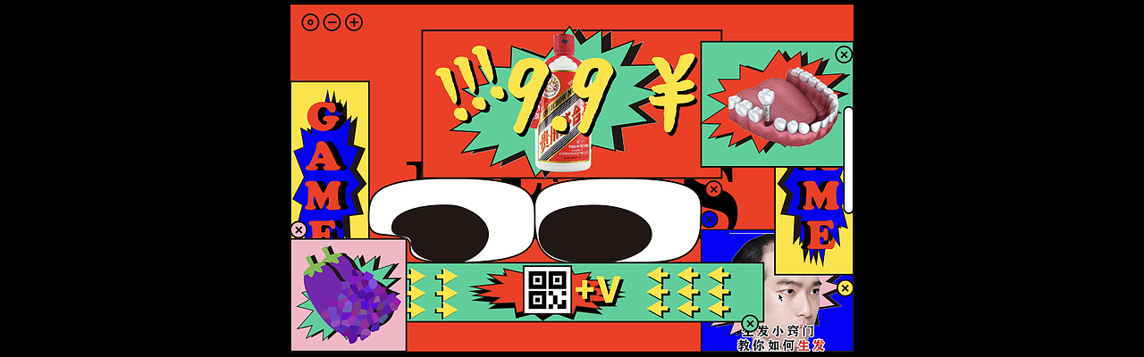 视觉拥挤系列-广告拥挤（图ZMjg4NTg0MzYw） - 艺术插画 - 站酷设计师太空罐头原创素材 - 站酷ZCOOL