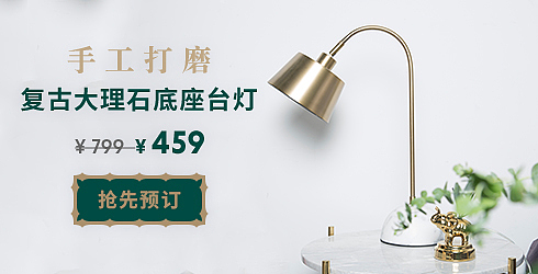 banner（图ZNzE3MzE4NjQ=） - 运营设计 - 站酷设计师Orange_Chan原创素材 - 站酷ZCOOL