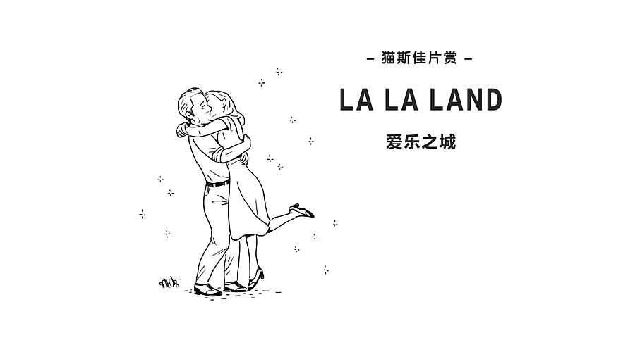 ▌获得奖项:最佳导演 最佳女主角 最佳摄影 最佳原创歌曲 最佳原创配乐 最佳艺术指导