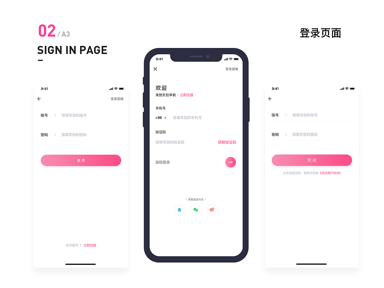 2018作品集（图ZMTMxNzgxMzQw） - APP界面 - 站酷设计师Qiiiiiiiiiiii原创素材 - 站酷ZCOOL