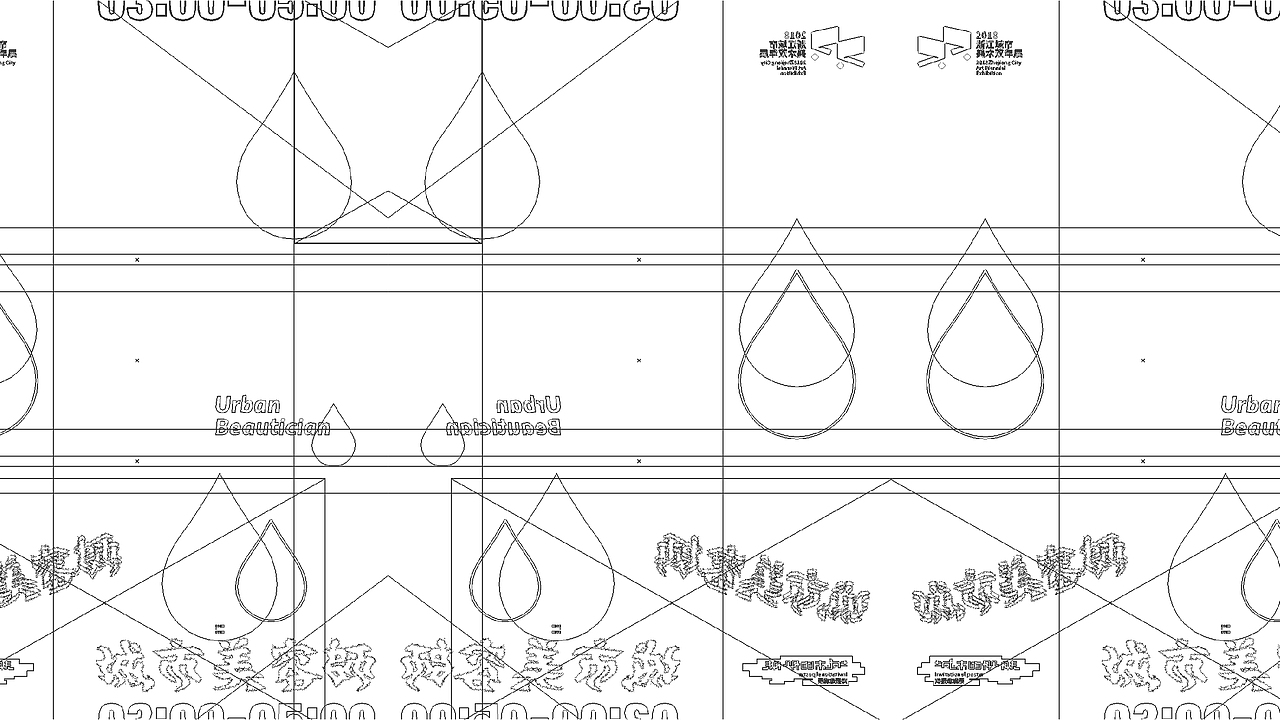 近期字型与海报 Some Type & Poster