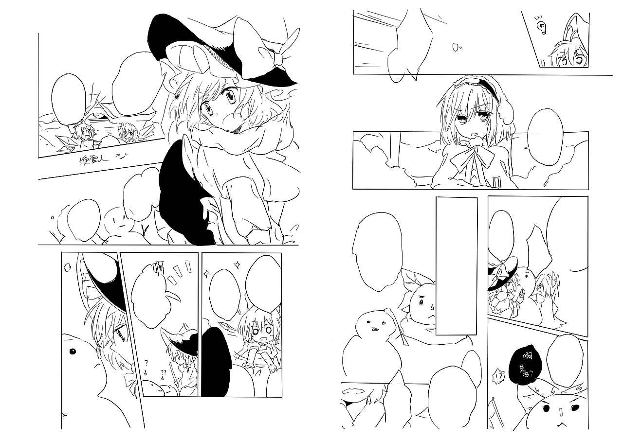 2012年的部分漫画