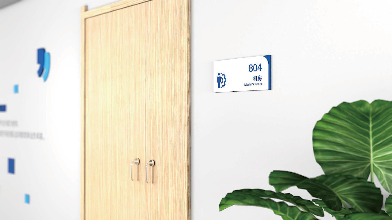 太仓东软数字工厂空间装饰方案