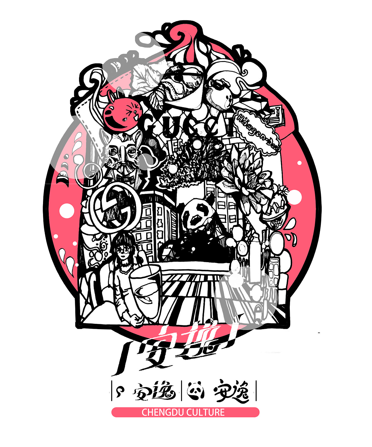 太古里印象-插画|插画|新锐潮流插画|熊果art - 原创作品 - 站酷
