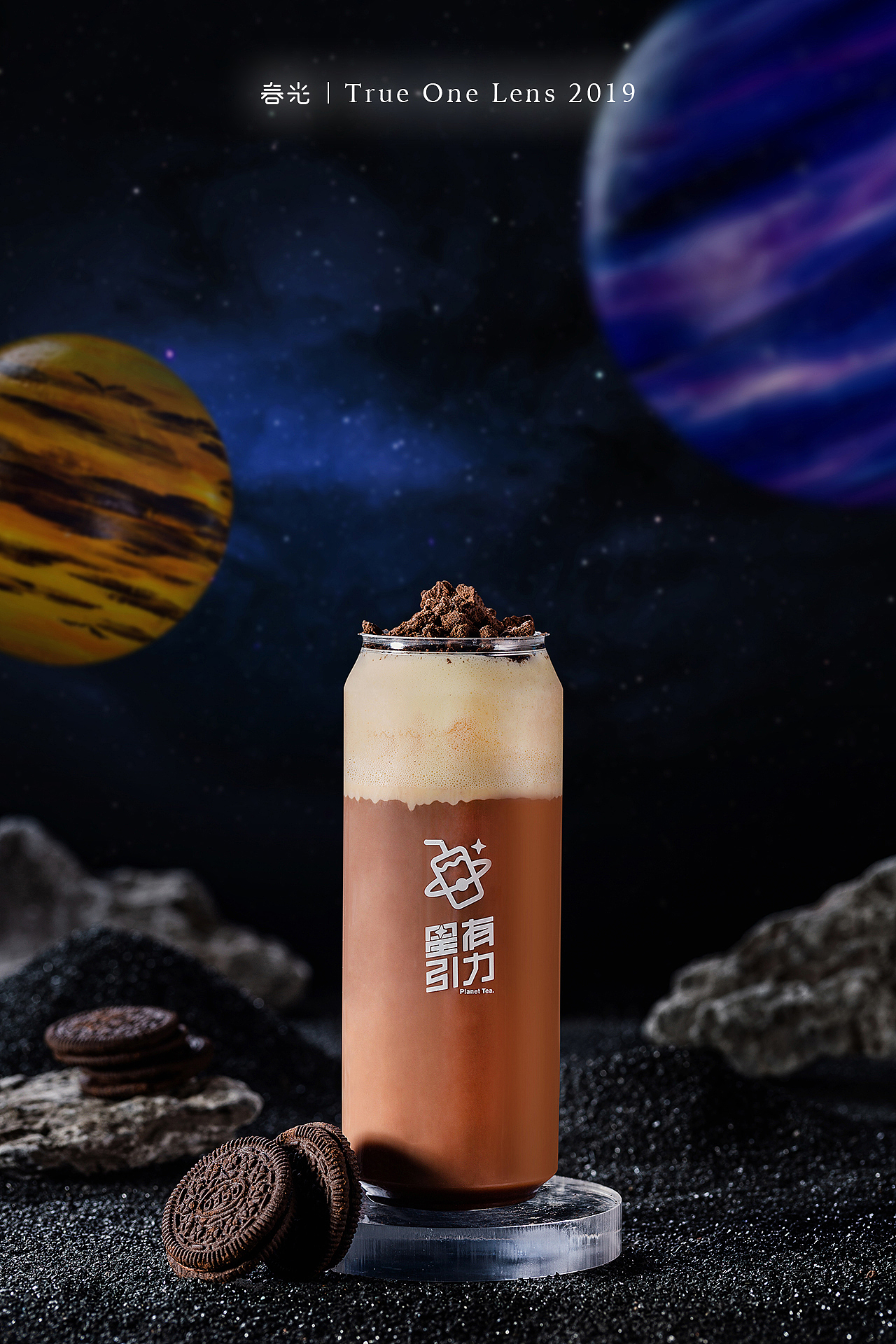 星有引力十二星座系列饮品（图ZMTg1MDE1NzEy） - 产品摄影 - 站酷设计师春光摄原创素材 - 站酷ZCOOL