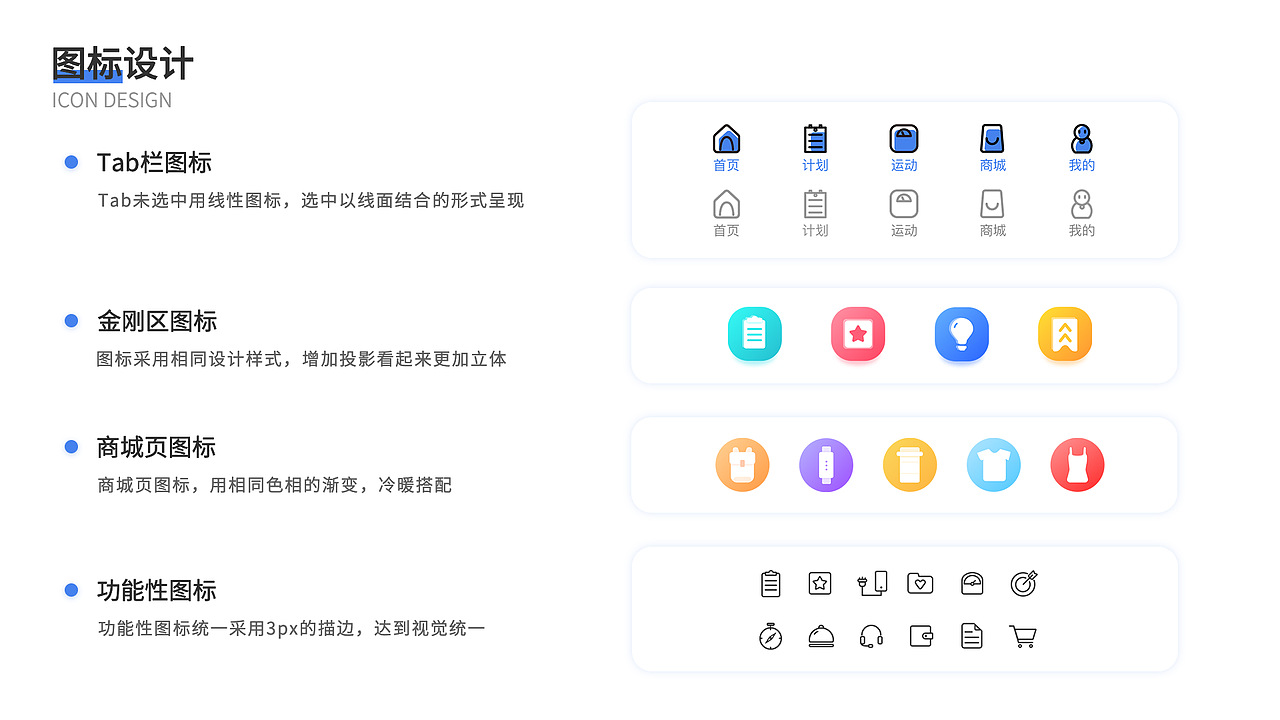 UI作品集（图ZMjE0OTUzNTI4） - APP界面 - 站酷设计师Ves萌萌原创素材 - 站酷ZCOOL
