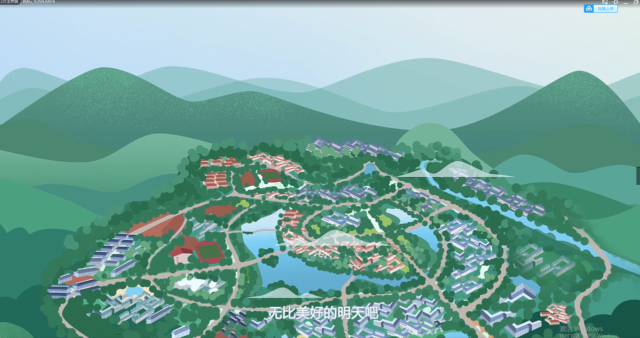 毕设动画《六·拾》