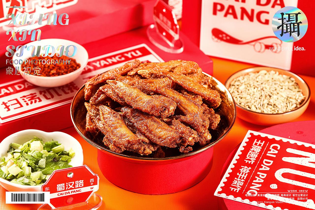 成都蔡大胖拍摄（图ZMjkwNzMyMTQ0） - 美食摄影 - 站酷设计师象心视觉原创素材 - 站酷ZCOOL