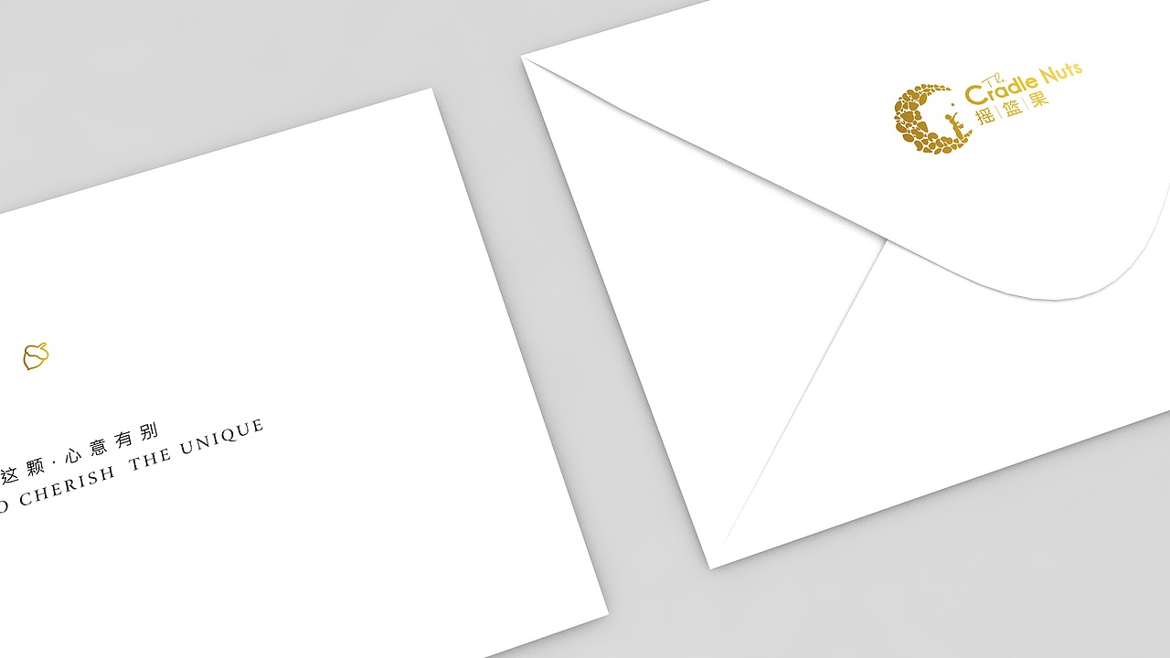 《摇篮果》坚果礼盒包装设计（图ZMzQyMTQxODg=） - 包装 - 站酷设计师你好大海品牌设计原创素材 - 站酷ZCOOL