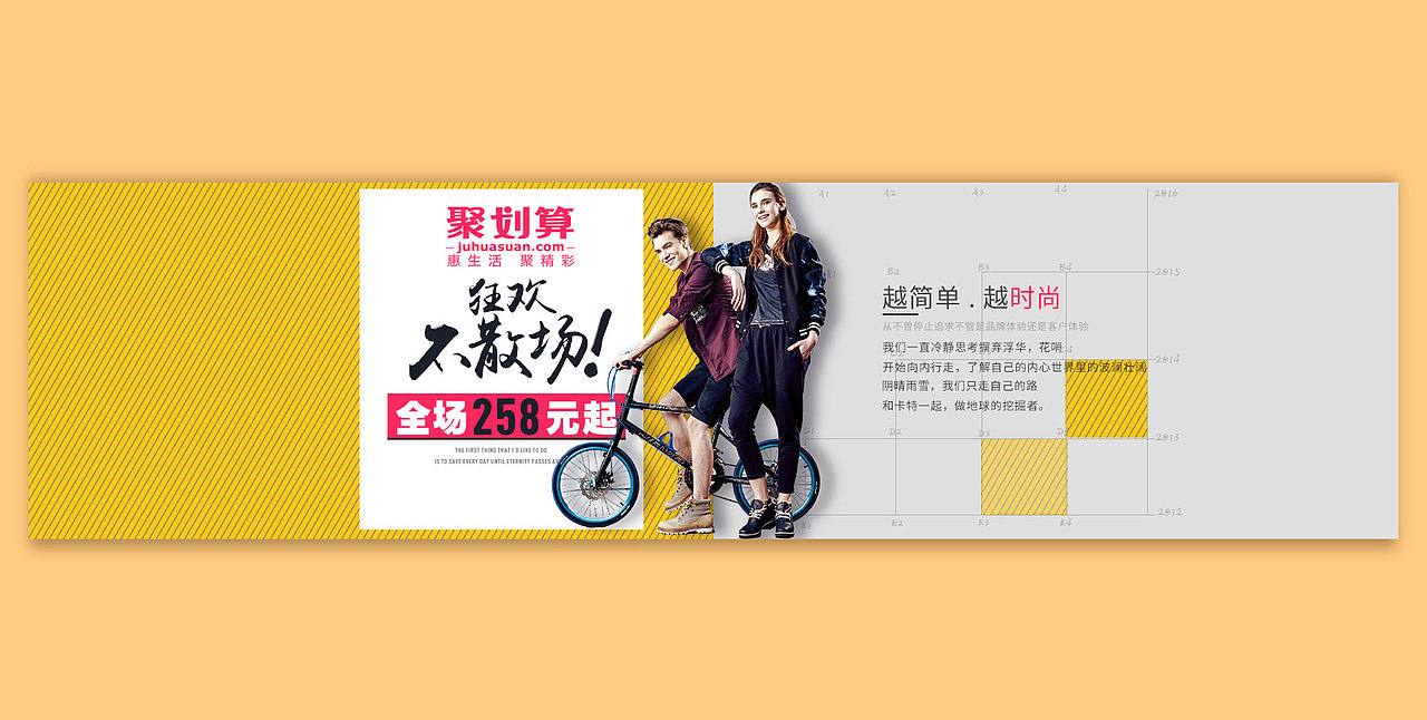 天猫P端首页banner合集——上半年（图ZNTQyNzU5MDg=） - 电商 - 站酷设计师Panda_胖哒原创素材 - 站酷ZCOOL