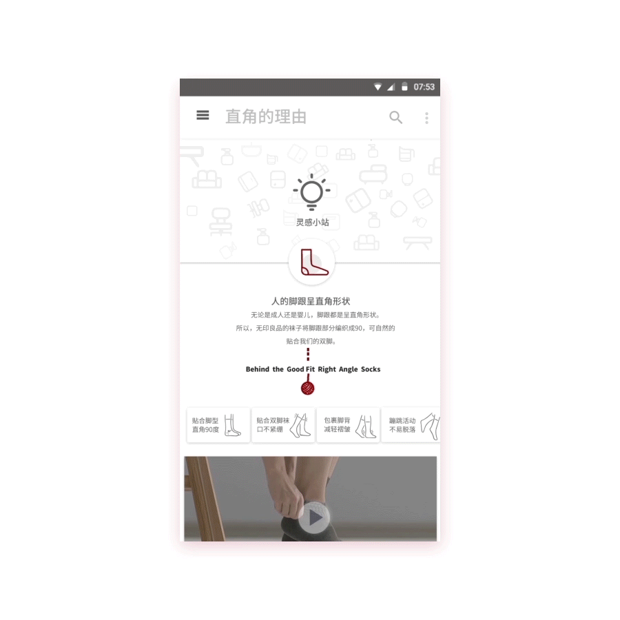 界面作品集锦（图ZNjEwNzk0ODQ=） - APP界面 - 站酷设计师像素范儿ui原创素材 - 站酷ZCOOL