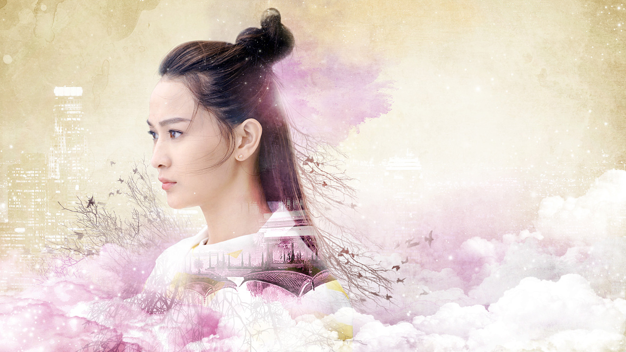 《思美人之山鬼后裔》片尾平面设计图