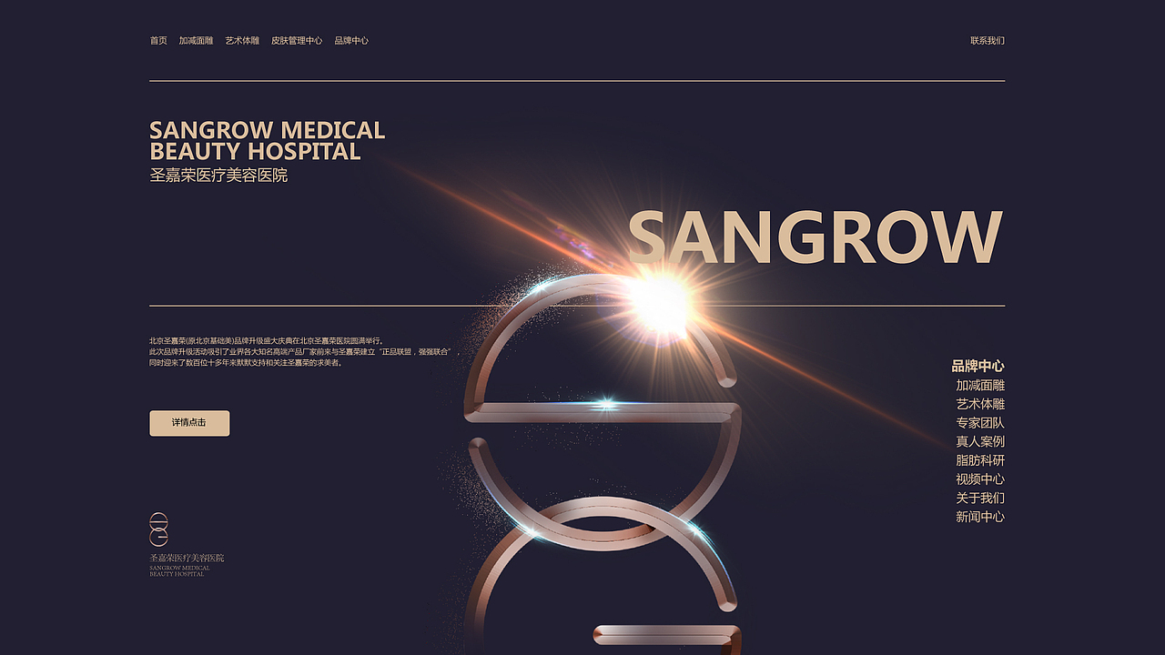 品牌网站设计 比较素 我还是比较喜欢的（图ZMTAyNDkxODg0） - 企业官网 - 站酷设计师生性不羁的狗原创素材 - 站酷ZCOOL