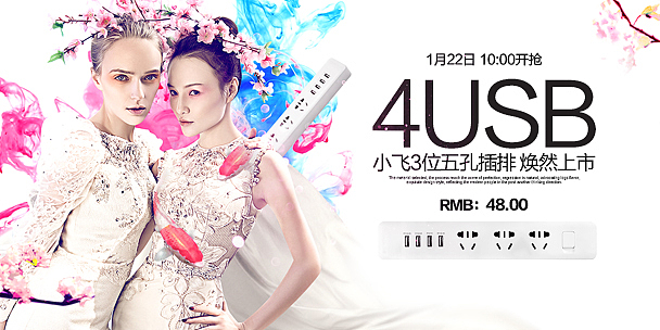 电器（图ZMTYzNDcwNjUy） - 海报 - 站酷设计师害羞的小男子原创素材 - 站酷ZCOOL