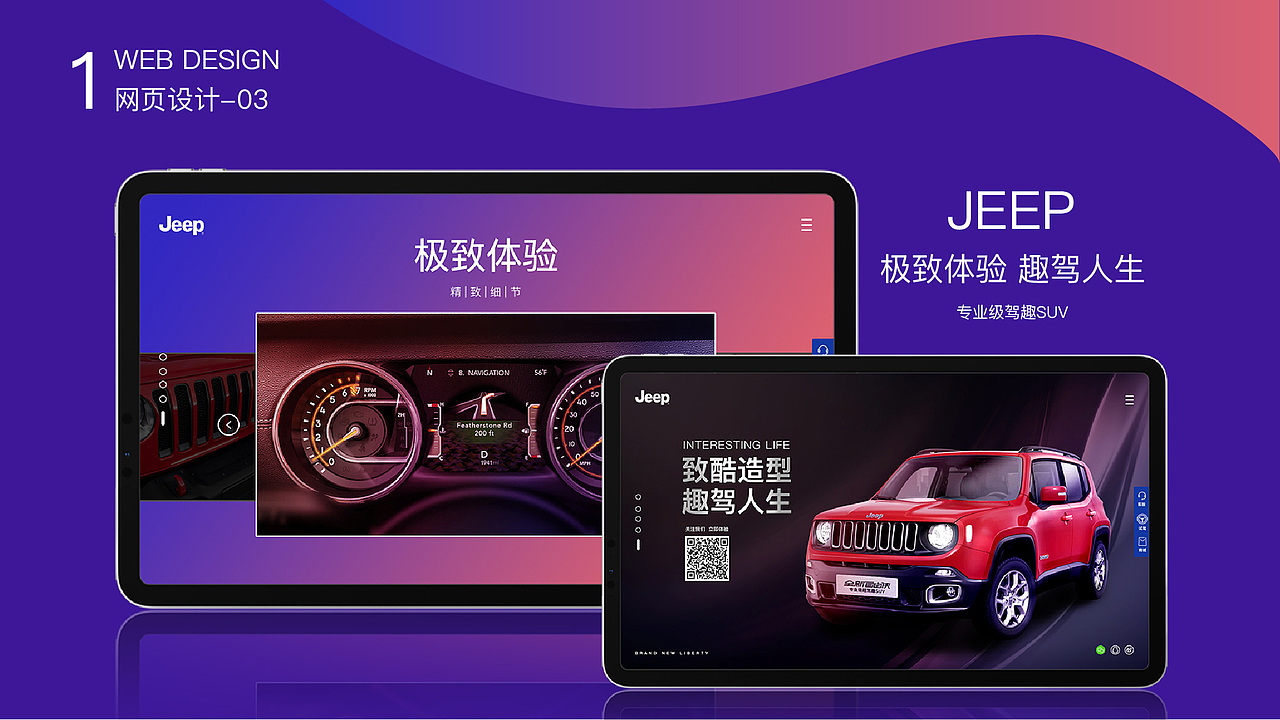 作品集-网页/电商/平面