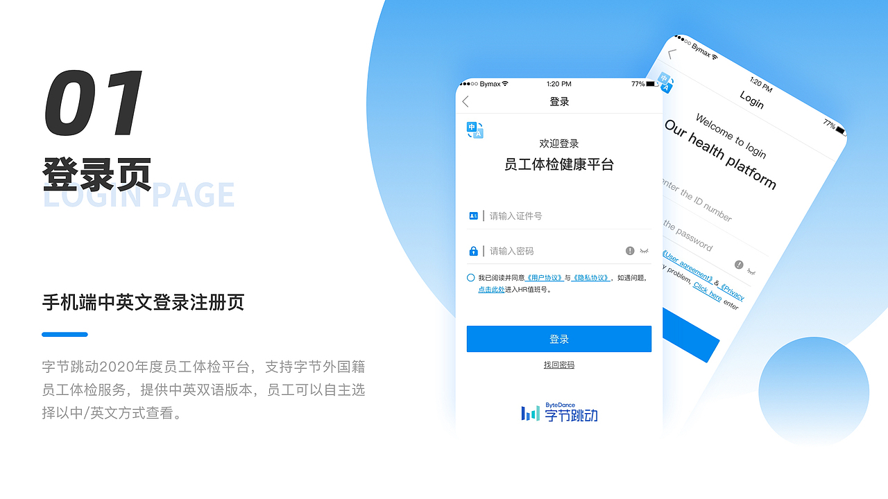 个人记录——2020（图ZMjM2Nzc5NDcy） - 其他UI - 站酷设计师妖灵君原创素材 - 站酷ZCOOL