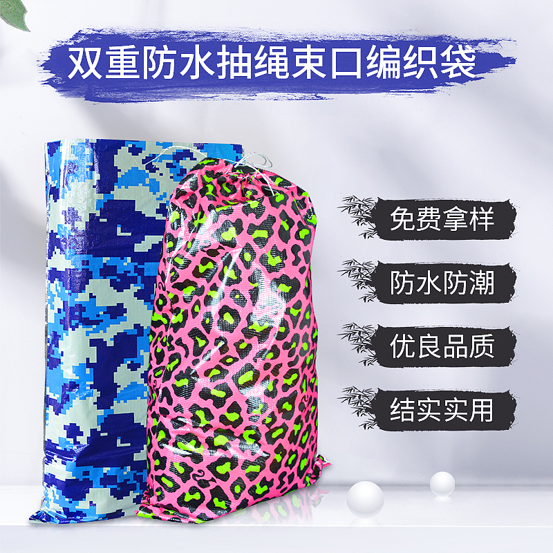 防水覆膜抽绳袋（图ZMjM5MDQyNDE2） - 其他 - 站酷设计师梦已尽心已碎原创素材 - 站酷ZCOOL