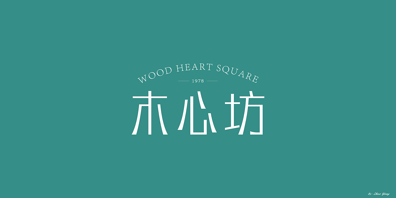 字体设计（枯燥）（图ZMjQwNDgyNTky） - 字体/字形 - 站酷设计师大永_Dzy原创素材 - 站酷ZCOOL