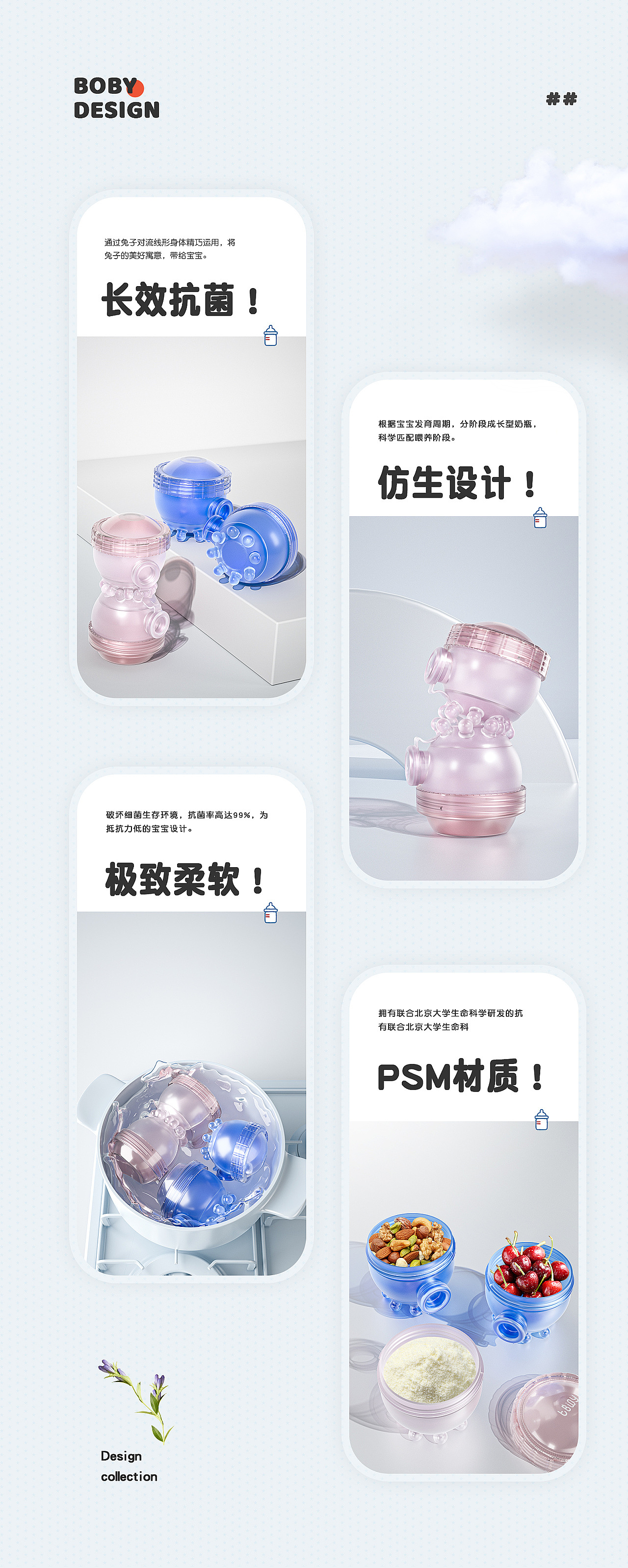 2021电商作品精选总结（图ZMjgxMjY3NTA0） - 电商 - 站酷设计师火星7号影像原创素材 - 站酷ZCOOL