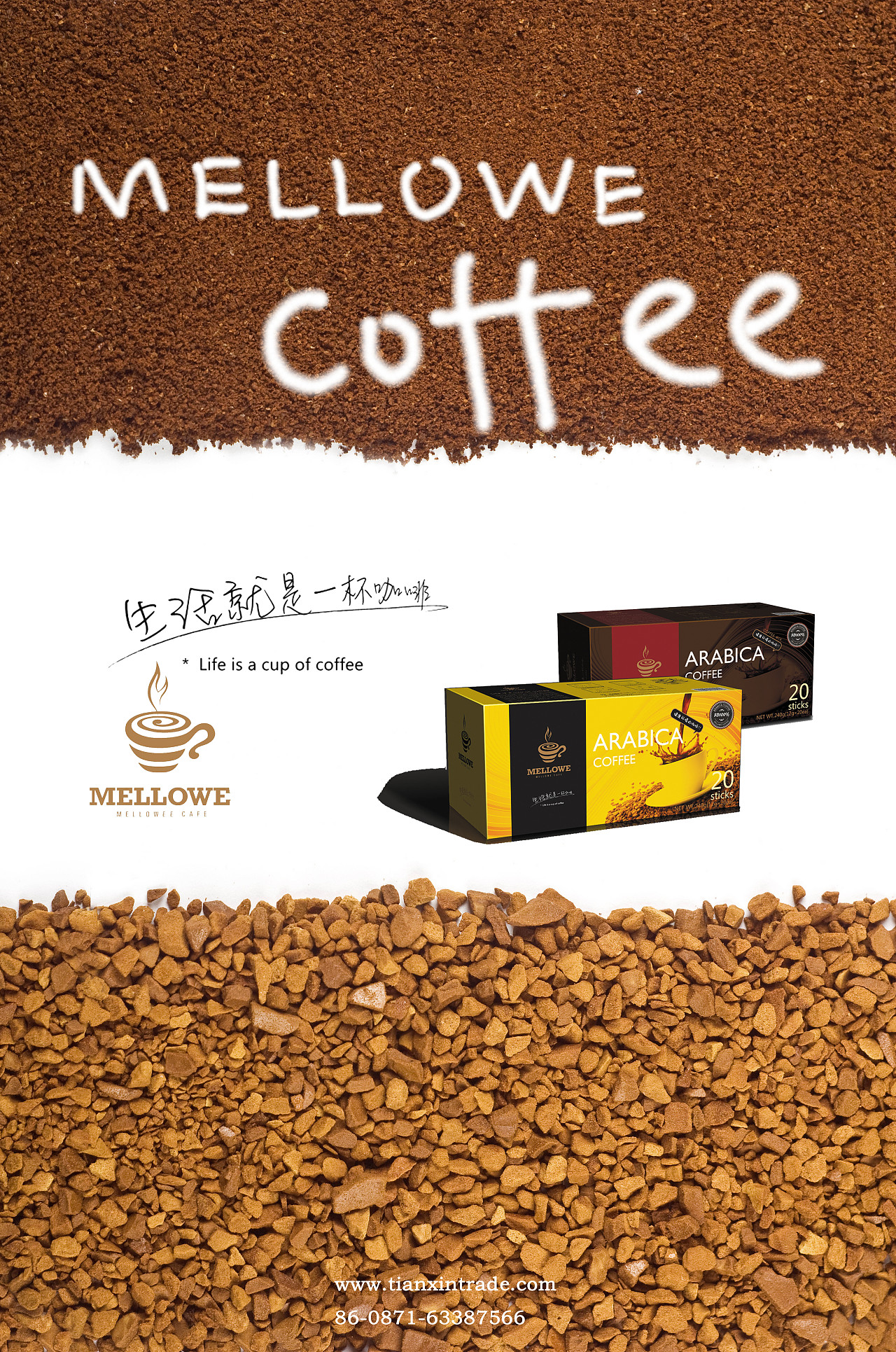 云南咖啡树种植条件 中国哪里可以种植咖啡树 云南咖啡好喝吗？ 中国咖啡网