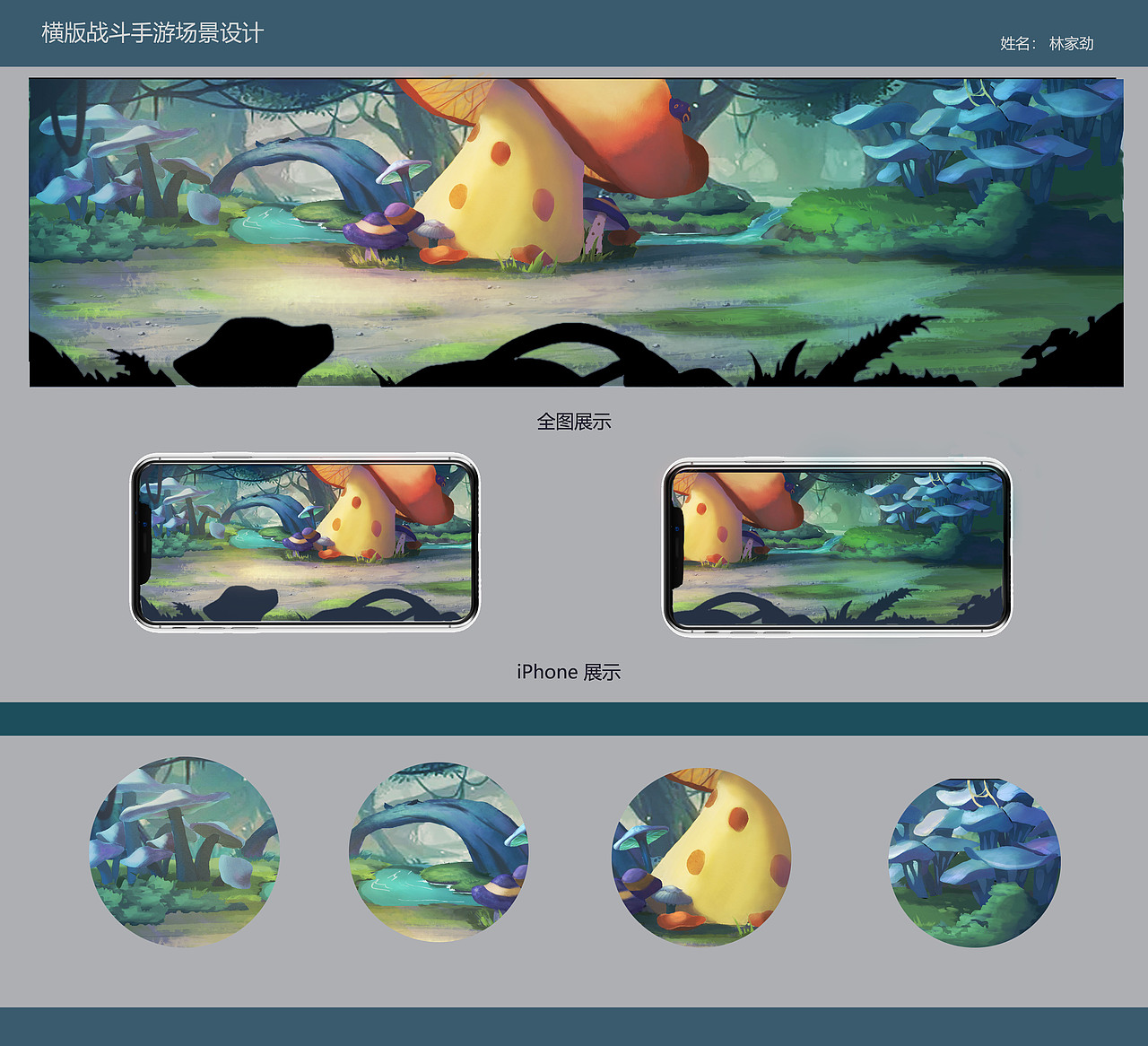 场景（图ZMTE4MDU4NDg0） - 概念设定 - 站酷设计师J2LaM原创素材 - 站酷ZCOOL