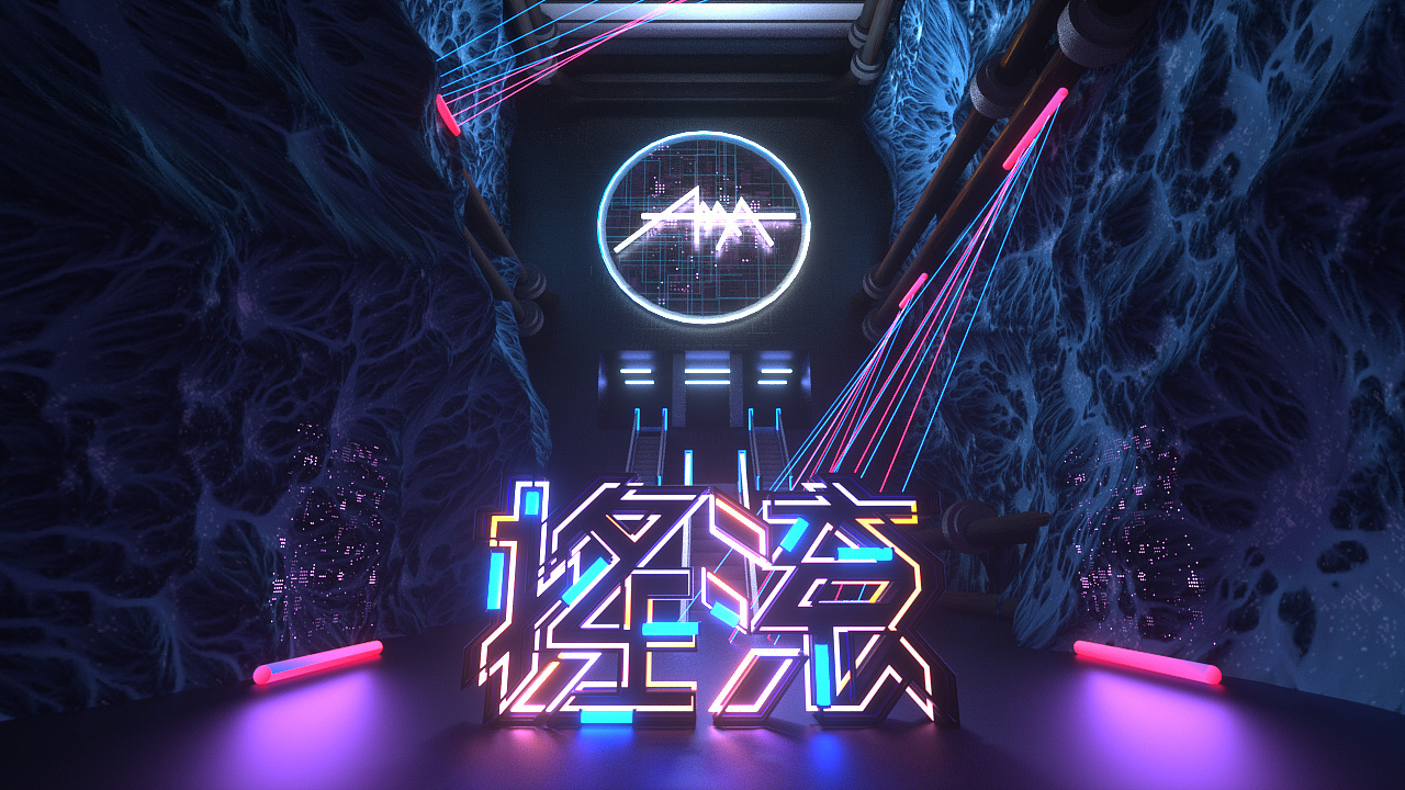 毕业设计文字图形化在新媒体中的应用listentome