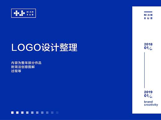2018——2019（合集二）