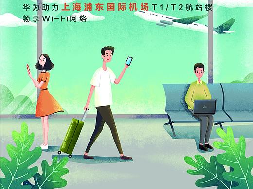 手绘日历周边