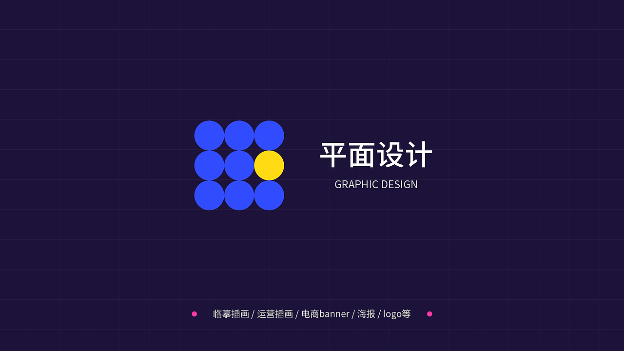 18-20个人项目整理（图ZMjE2ODM3MzYw） - 其他平面 - 站酷设计师xiaoluyin原创素材 - 站酷ZCOOL