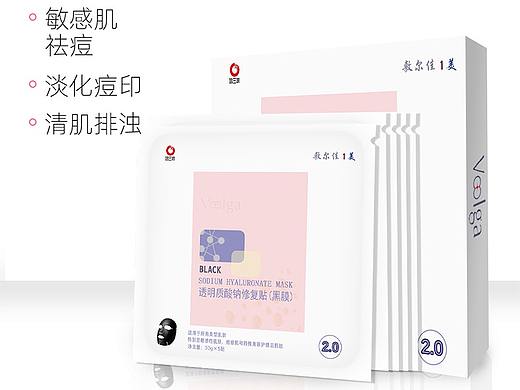 面膜