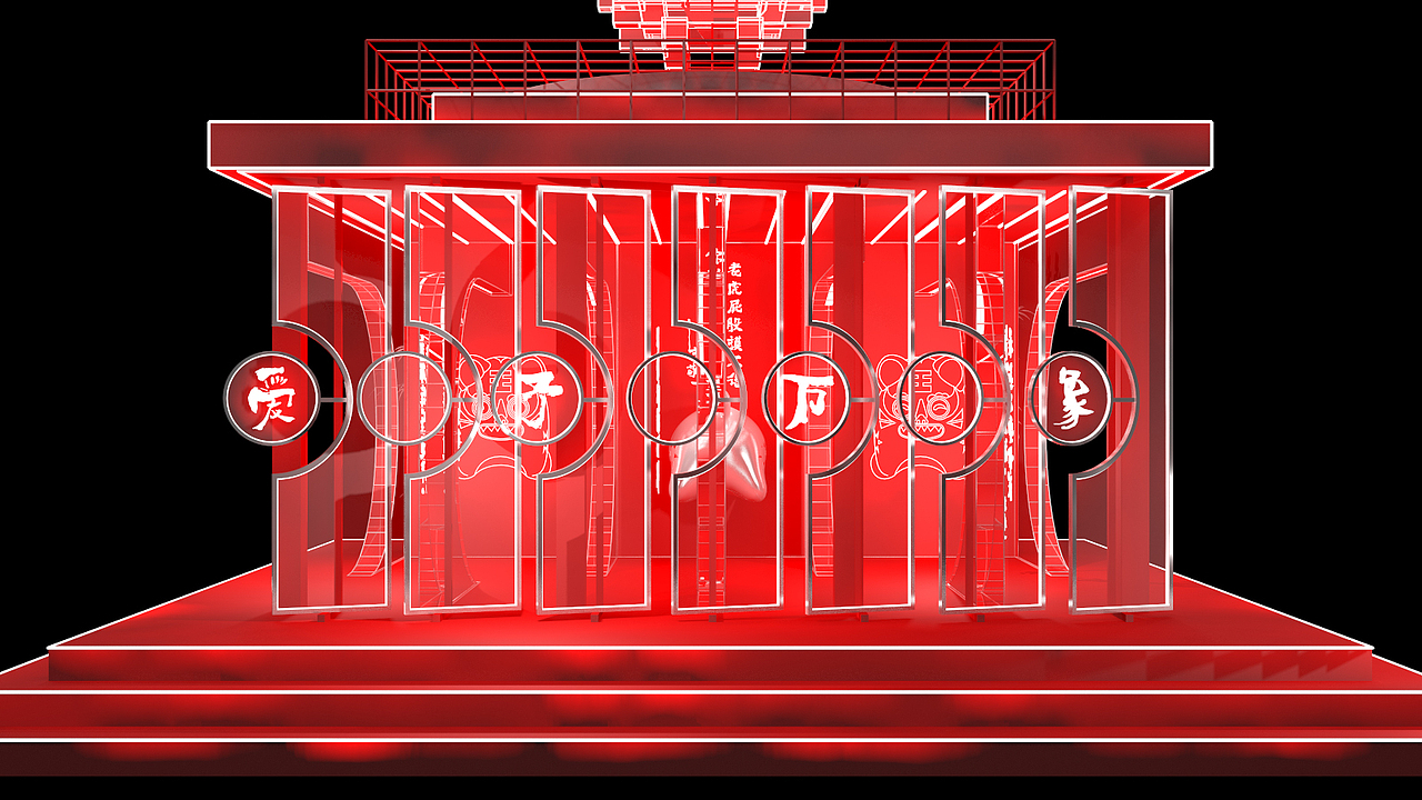 新年美陈（图ZMjc2ODg1ODQw） - 其他三维 - 站酷设计师syLIN0810原创素材 - 站酷ZCOOL