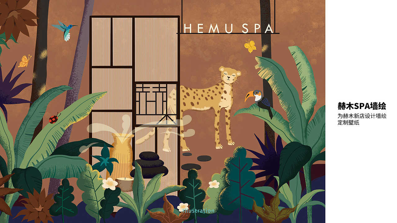 山文子插画作品集（图ZMjkwNzkxNDE2） - 商业插画 - 站酷设计师山文子原创素材 - 站酷ZCOOL