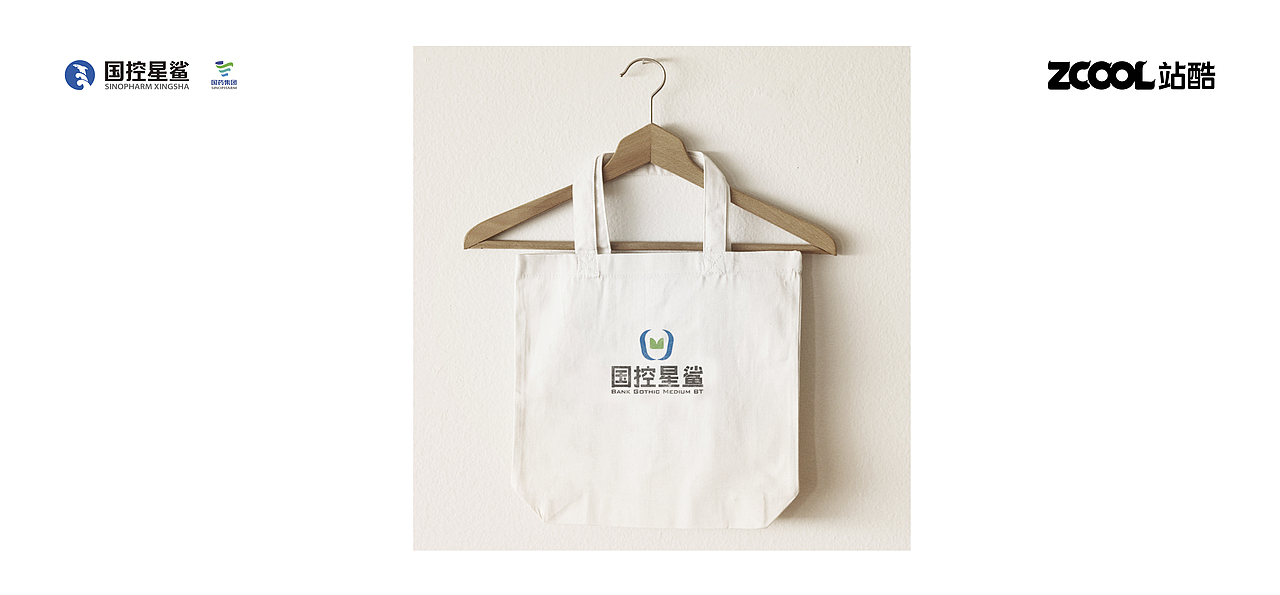 鲨耀新生- 凭星而来 视觉无法忘记的 符号（图ZMjk0NTc5ODU2） - Logo - 站酷设计师米贝儿999999原创素材 - 站酷ZCOOL