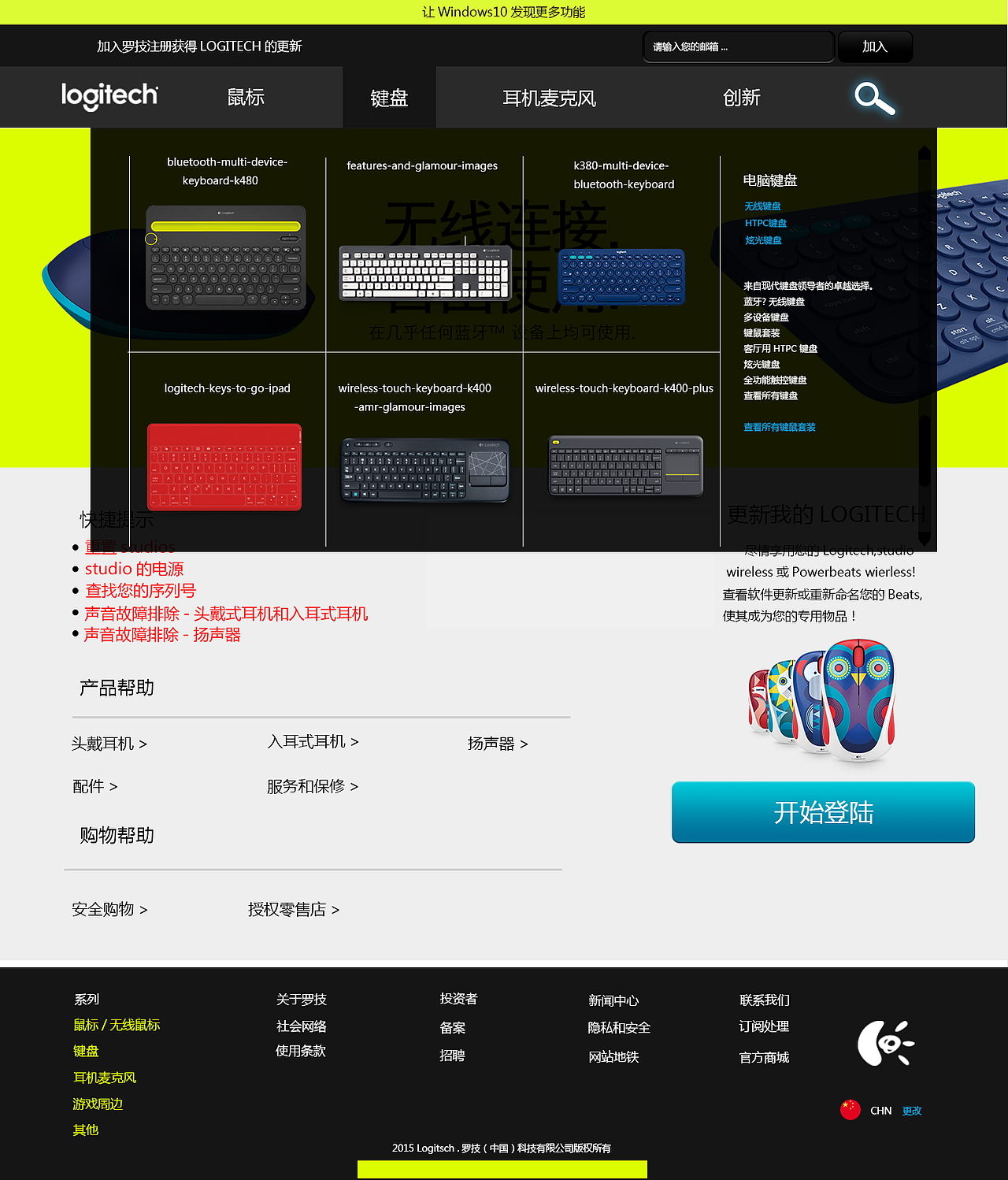 罗技（图ZNDE1NDA2Mjg=） - APP界面 - 站酷设计师zhoujinxiong原创素材 - 站酷ZCOOL
