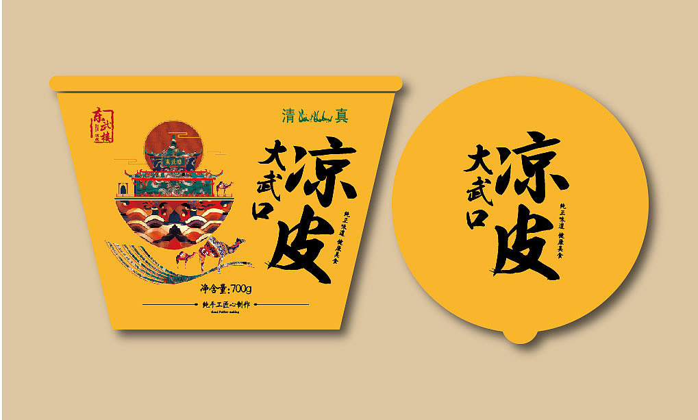 宁夏东武楼凉皮包装设计