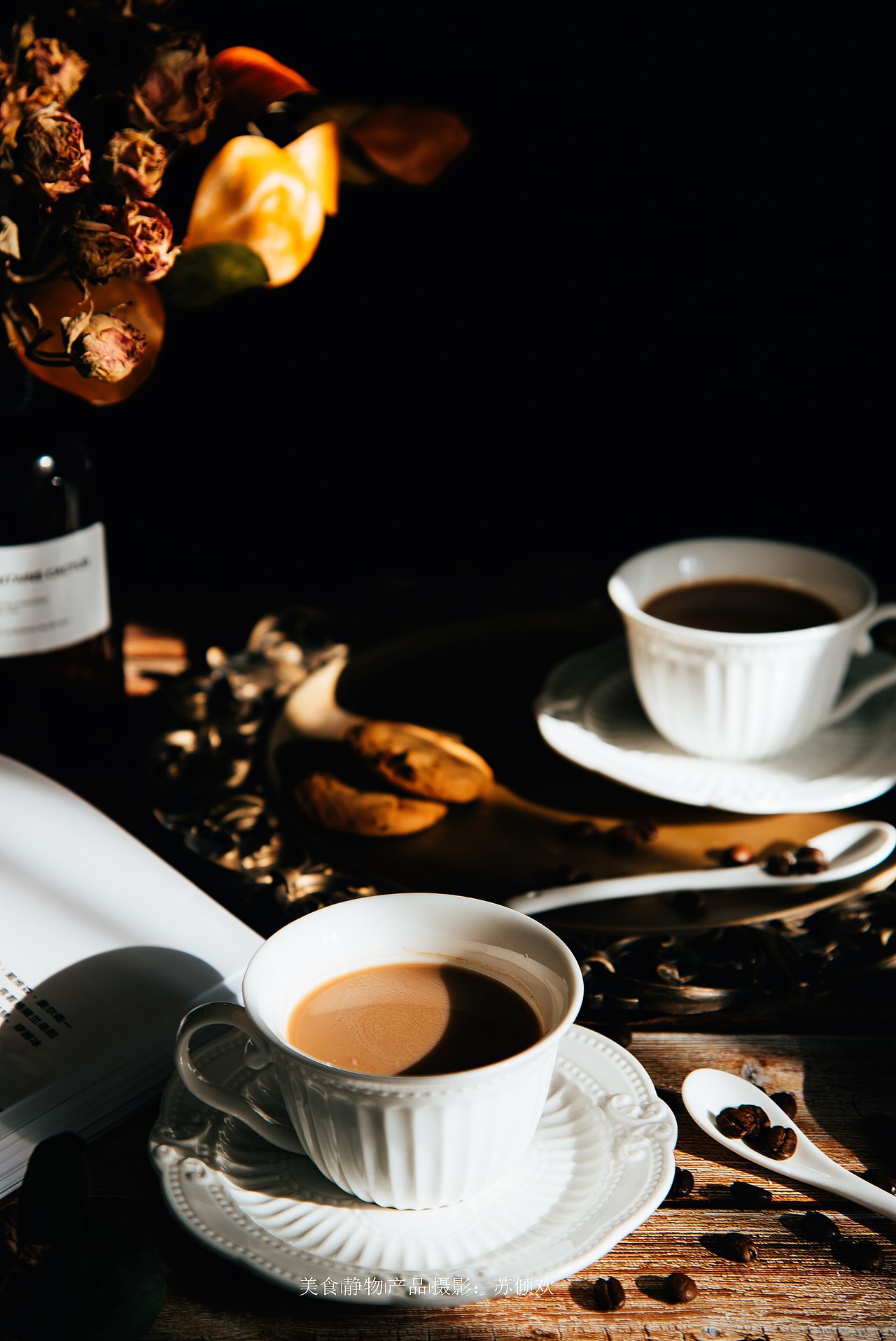 咖啡——美食静物拍摄