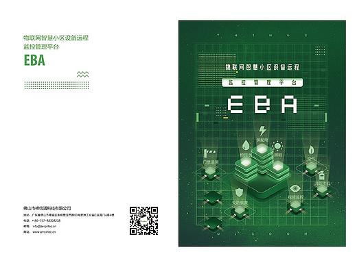 产品画册（个人主页-ZNDMzMzY0ODg=） - 书籍/画册 - 站酷设计师JUNusr原创素材 - 站酷ZCOOL