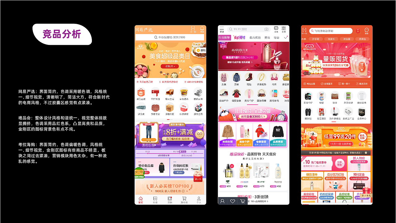 作品集（图ZMjM1MzM3NTI4） - APP界面 - 站酷设计师狮子觉醒之路原创素材 - 站酷ZCOOL